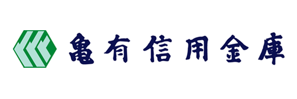 亀有信用金庫